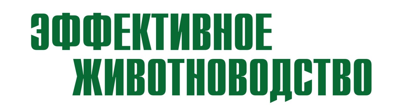 Efficient animal husbandry